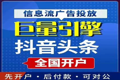 百度竞价排名服务：成功案例解析