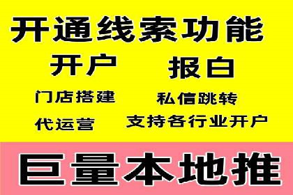 网站SEM托管服务成功案例分享