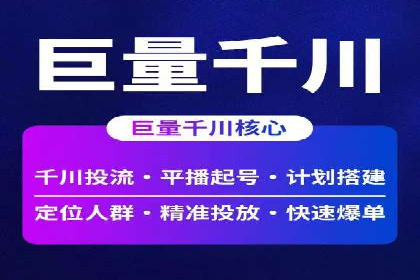 百度竞价广告的创意写作技巧及优秀案例
